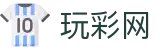 玩彩网 - Official Site｜公信数据 实时同步